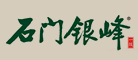 石门银峰是什么牌子_石门银峰品牌怎么样?
