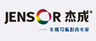 JENSOR是什么牌子_杰成品牌怎么样?