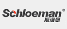 Schloeman是什么牌子_斯洛曼品牌怎么样?