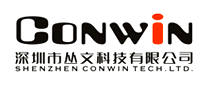 Conwin是什么牌子_丛文品牌怎么样?