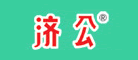济公是什么牌子_济公品牌怎么样?