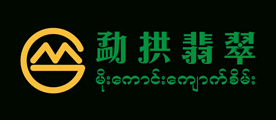 勐拱翡翠是什么牌子_勐拱翡翠品牌怎么样?