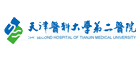 天津医大二院是什么牌子_天津医大二院品牌怎么样?