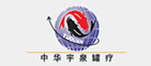 宇泉是什么牌子_宇泉品牌怎么样?