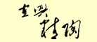 精陶是什么牌子_精陶品牌怎么样?
