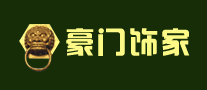 豪门饰家是什么牌子_豪门饰家品牌怎么样?