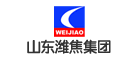 山东潍焦集团是什么牌子_山东潍焦集团品牌怎么样?