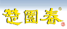 楚园春是什么牌子_楚园春品牌怎么样?