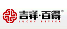 吉祥·百得是什么牌子_吉祥·百得品牌怎么样?