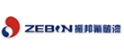 Zebon是什么牌子_振邦品牌怎么样?