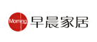 早晨家居是什么牌子_早晨家居品牌怎么样?