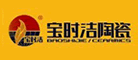宝时洁是什么牌子_宝时洁品牌怎么样?