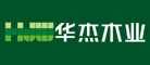 华杰是什么牌子_华杰品牌怎么样?