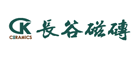 长谷磁砖是什么牌子_长谷磁砖品牌怎么样?