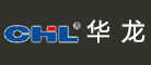 CHL是什么牌子_华龙品牌怎么样?