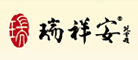 瑞祥安是什么牌子_瑞祥安品牌怎么样?