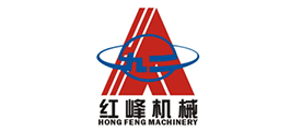 红峰是什么牌子_红峰品牌怎么样?