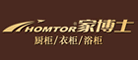 Homtor是什么牌子_家博士品牌怎么样?