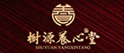 树源养心堂是什么牌子_树源养心堂品牌怎么样?