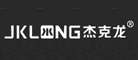 JKLONG是什么牌子_杰克龙品牌怎么样?