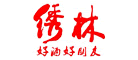 绣林是什么牌子_绣林品牌怎么样?