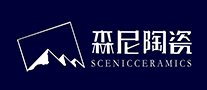 森尼陶瓷是什么牌子_森尼陶瓷品牌怎么样?