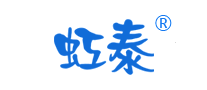 虹泰是什么牌子_虹泰品牌怎么样?