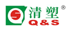 清塑是什么牌子_清塑品牌怎么样?