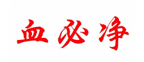 血必净是什么牌子_血必净品牌怎么样?