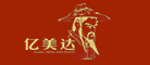 亿美达是什么牌子_亿美达品牌怎么样?