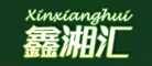 XINXIANGHUI是什么牌子_鑫湘汇品牌怎么样?