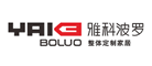 Yakeboluo是什么牌子_雅科波罗品牌怎么样?