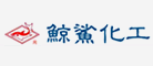 鲸鲨是什么牌子_鲸鲨品牌怎么样?