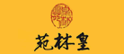 皇林苑是什么牌子_皇林苑品牌怎么样?