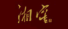 湘窖是什么牌子_湘窖品牌怎么样?