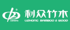 利众竹木是什么牌子_利众竹木品牌怎么样?