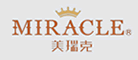 MIRACLE是什么牌子_美瑞克品牌怎么样?