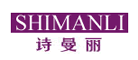 诗曼丽是什么牌子_诗曼丽品牌怎么样?