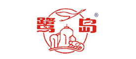 鹭岛是什么牌子_鹭岛品牌怎么样?