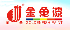 金鱼漆是什么牌子_金鱼漆品牌怎么样?