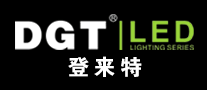 DGT是什么牌子_登来特品牌怎么样?