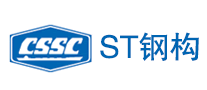 ST是什么牌子_钢构品牌怎么样?