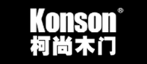 柯尚木门/Konson