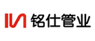 MINGSHI是什么牌子_铭仕品牌怎么样?