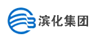 滨化是什么牌子_滨化品牌怎么样?