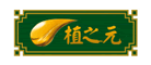 植之元是什么牌子_植之元品牌怎么样?