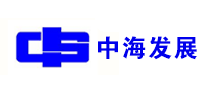 中海发展是什么牌子_中海发展品牌怎么样?
