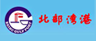 北部湾港是什么牌子_北部湾港品牌怎么样?