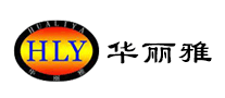 华丽雅是什么牌子_华丽雅品牌怎么样?
