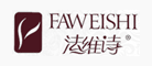 法维诗是什么牌子_法维诗品牌怎么样?